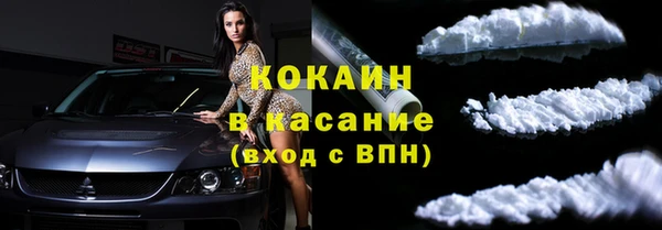 COCAINE Баксан